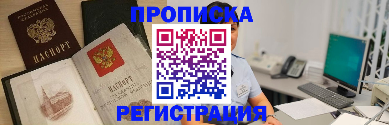 форма 3 в России