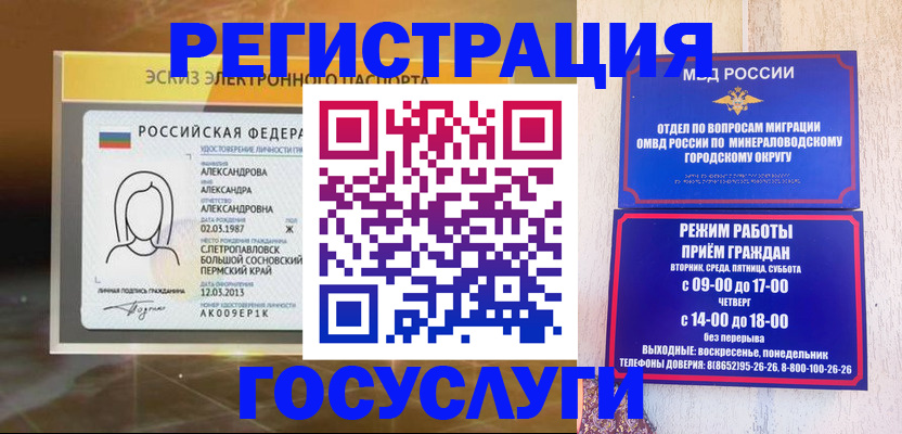пропишу в квартире в России