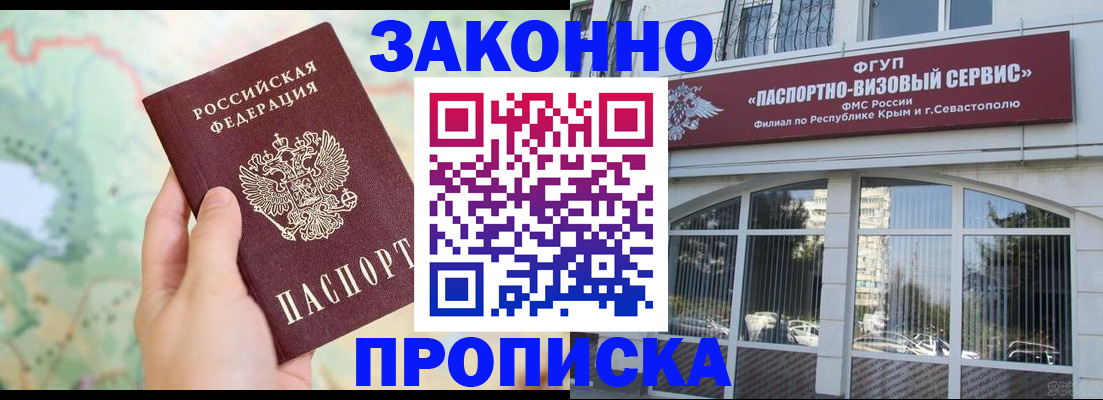 форма 3 в России